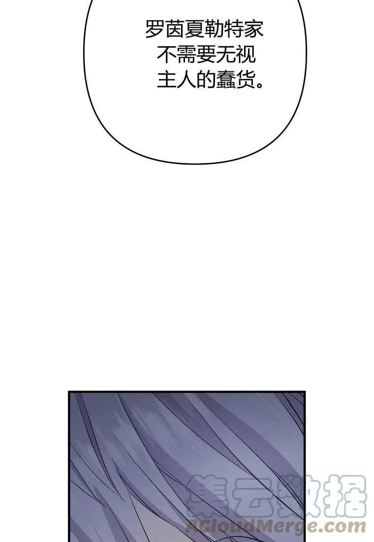 第06话 第65页