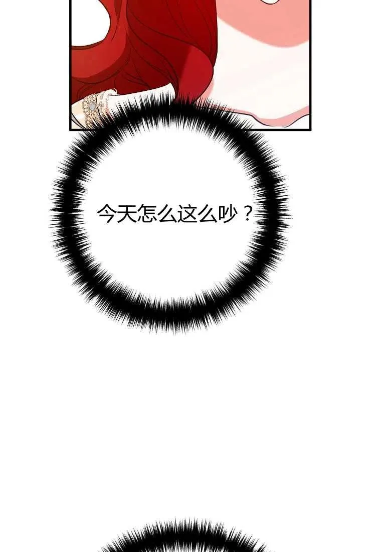 第06话 第71页