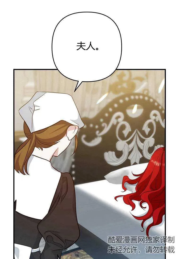 第06话 第74页