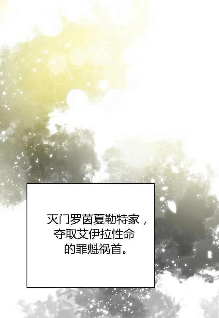 第06话 第82页