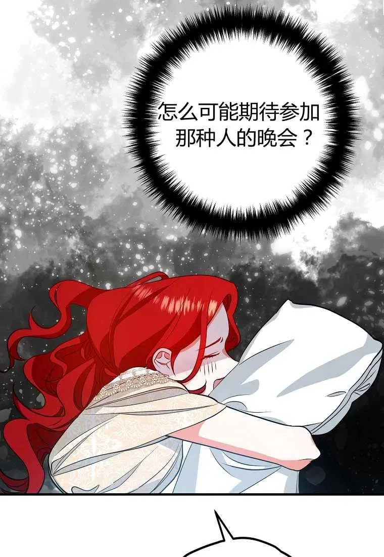 第06话 第83页