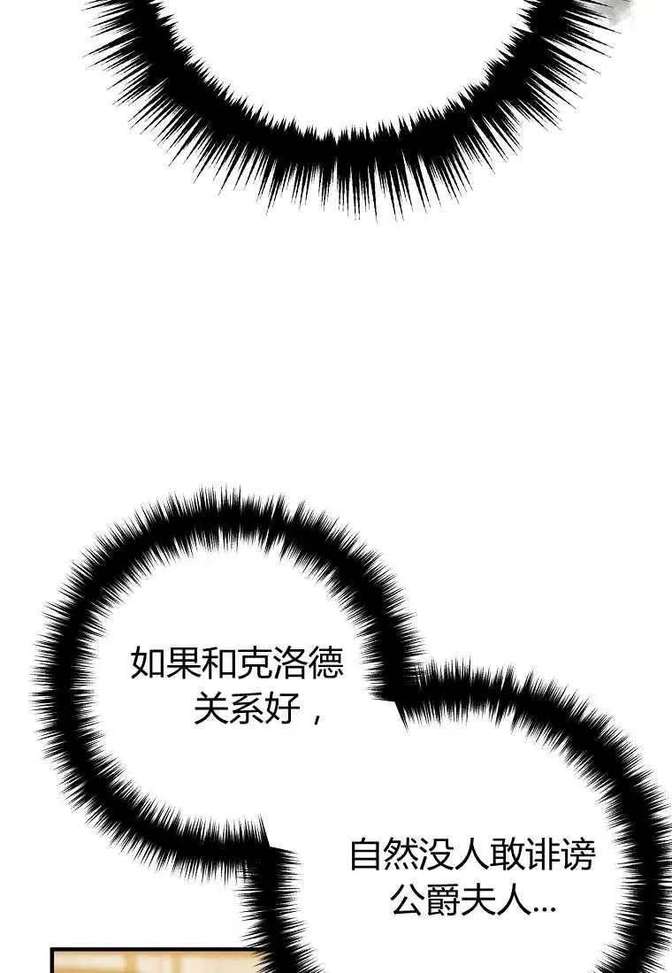 第06话 第90页