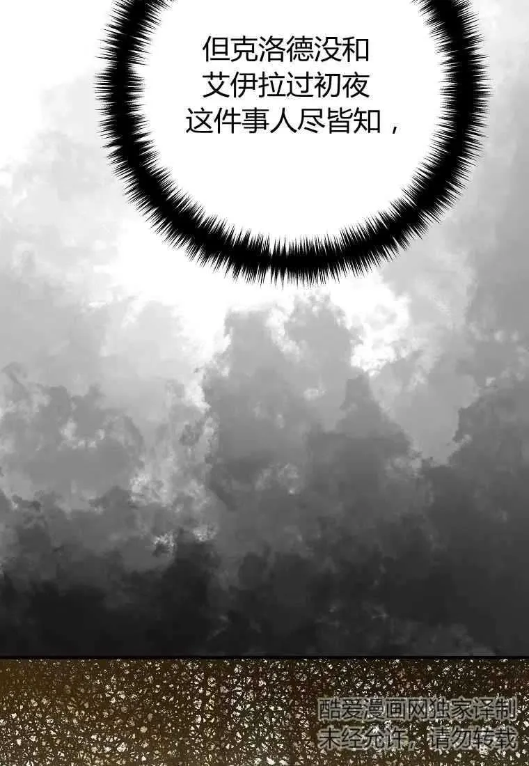 第06话 第92页
