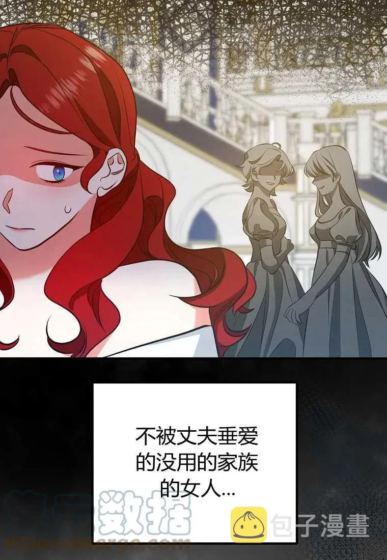第06话 第93页