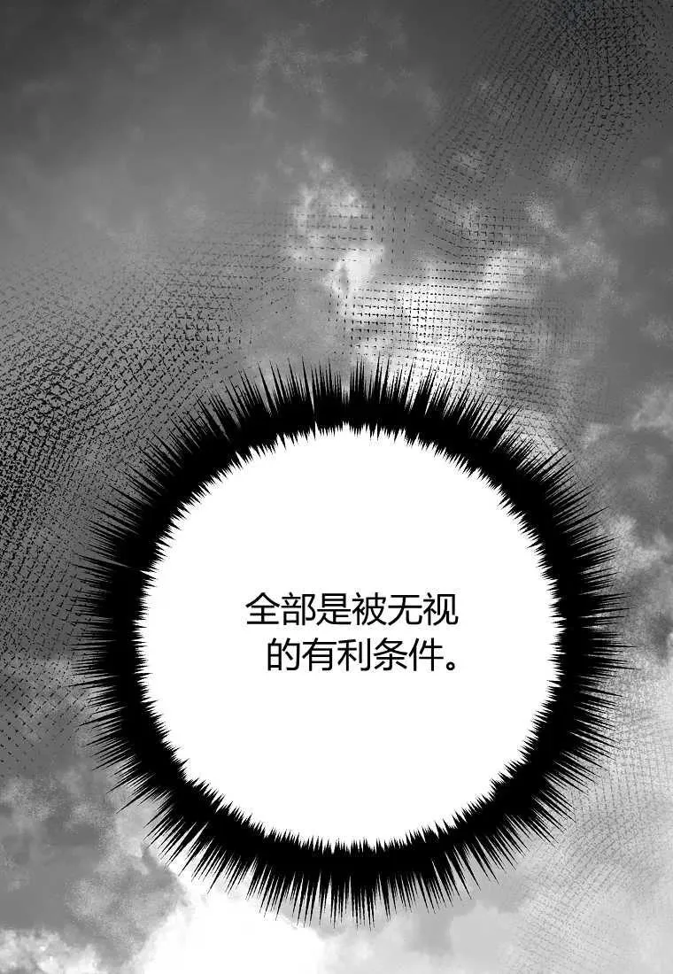 第06话 第94页