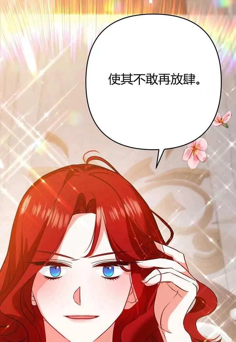 第06话 第100页