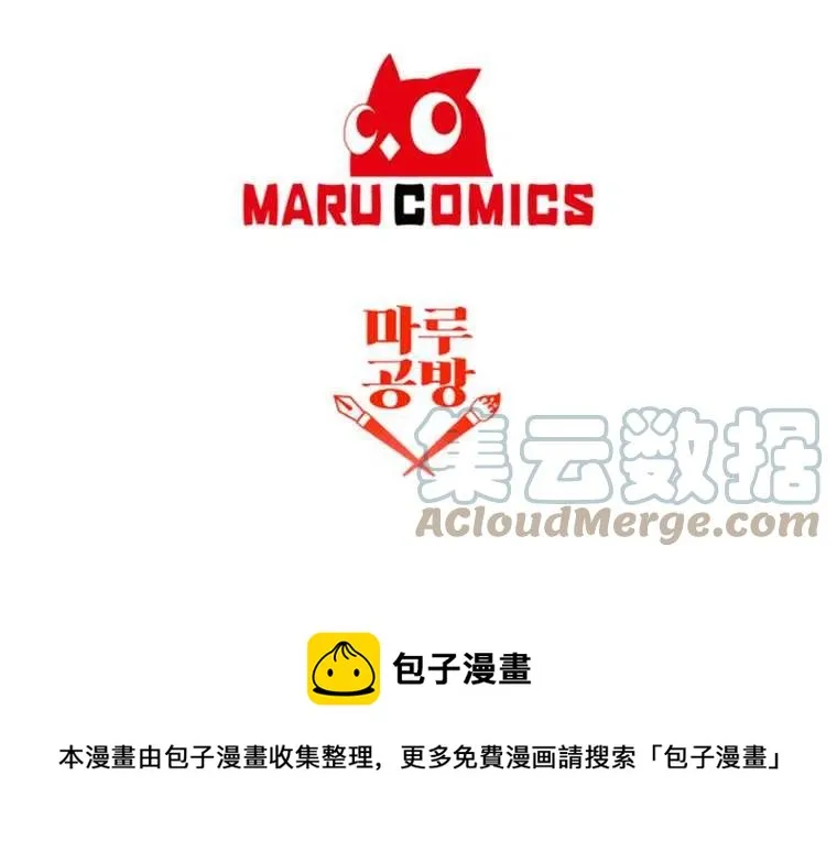 第06话 第105页