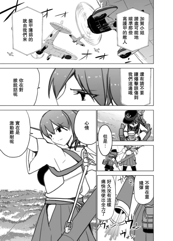回想录上 第90页