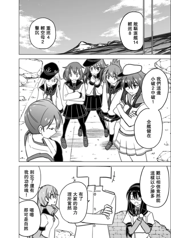 回想录上 第91页