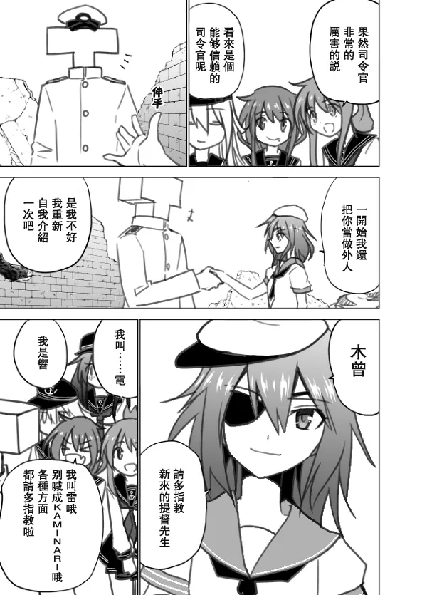 回想录上 第92页