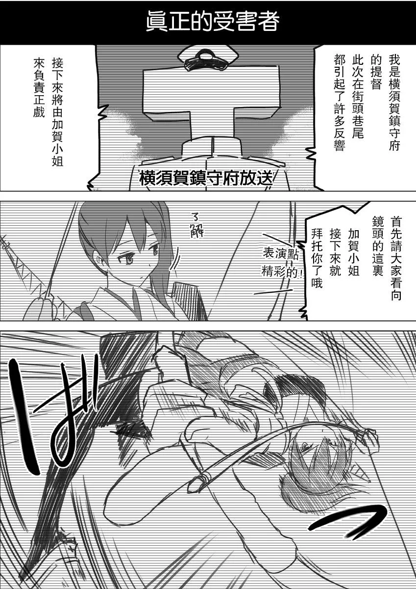 短篇合集01 第6页