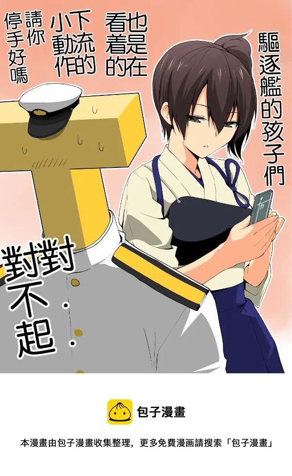 被注意到了 第1页
