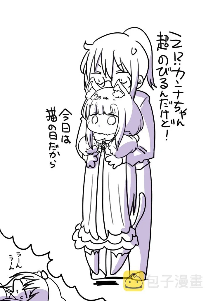 第79话 第21页