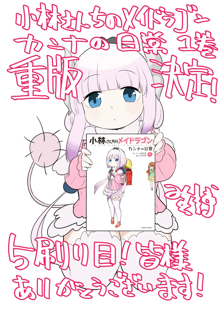 第79话 第22页