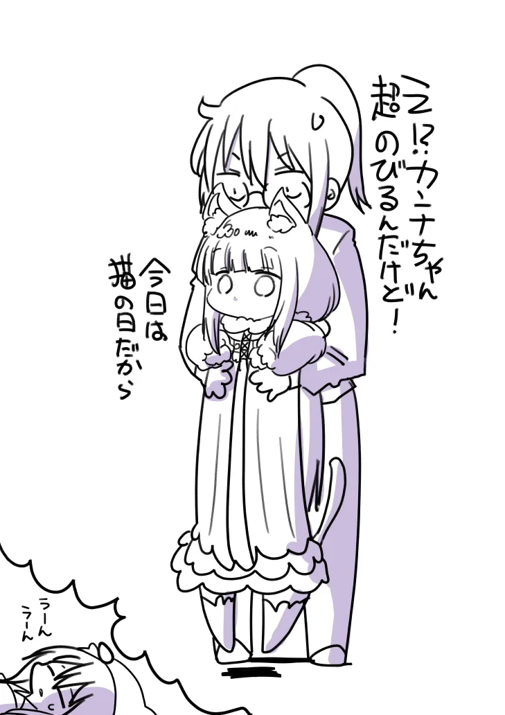第76话 第21页