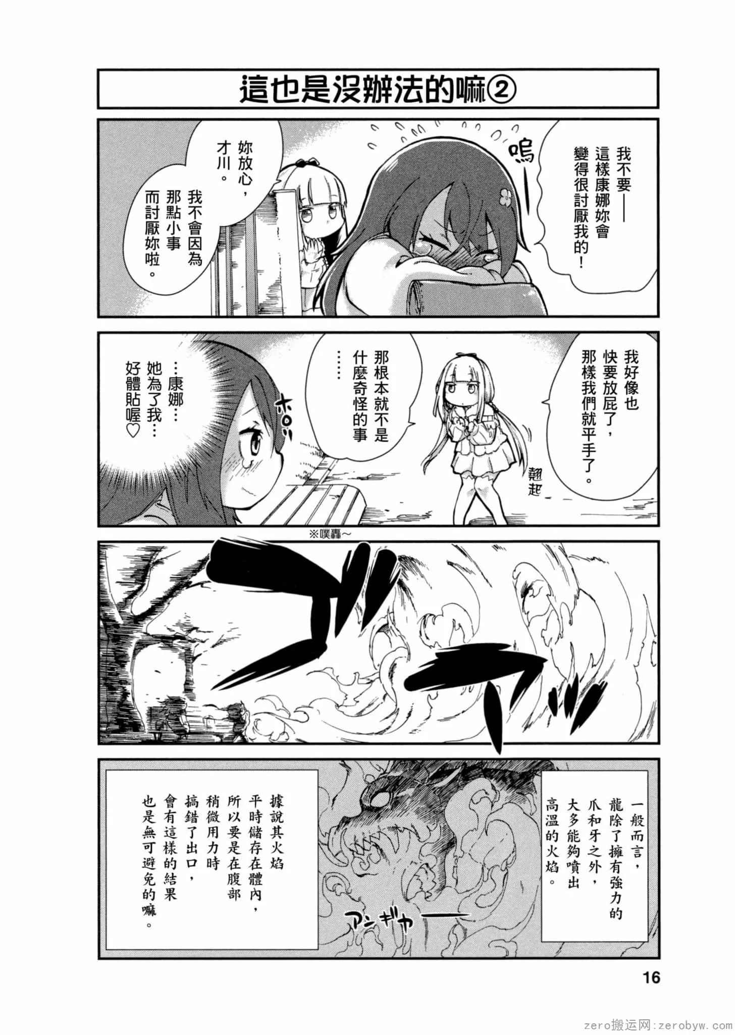 第01卷 第15页