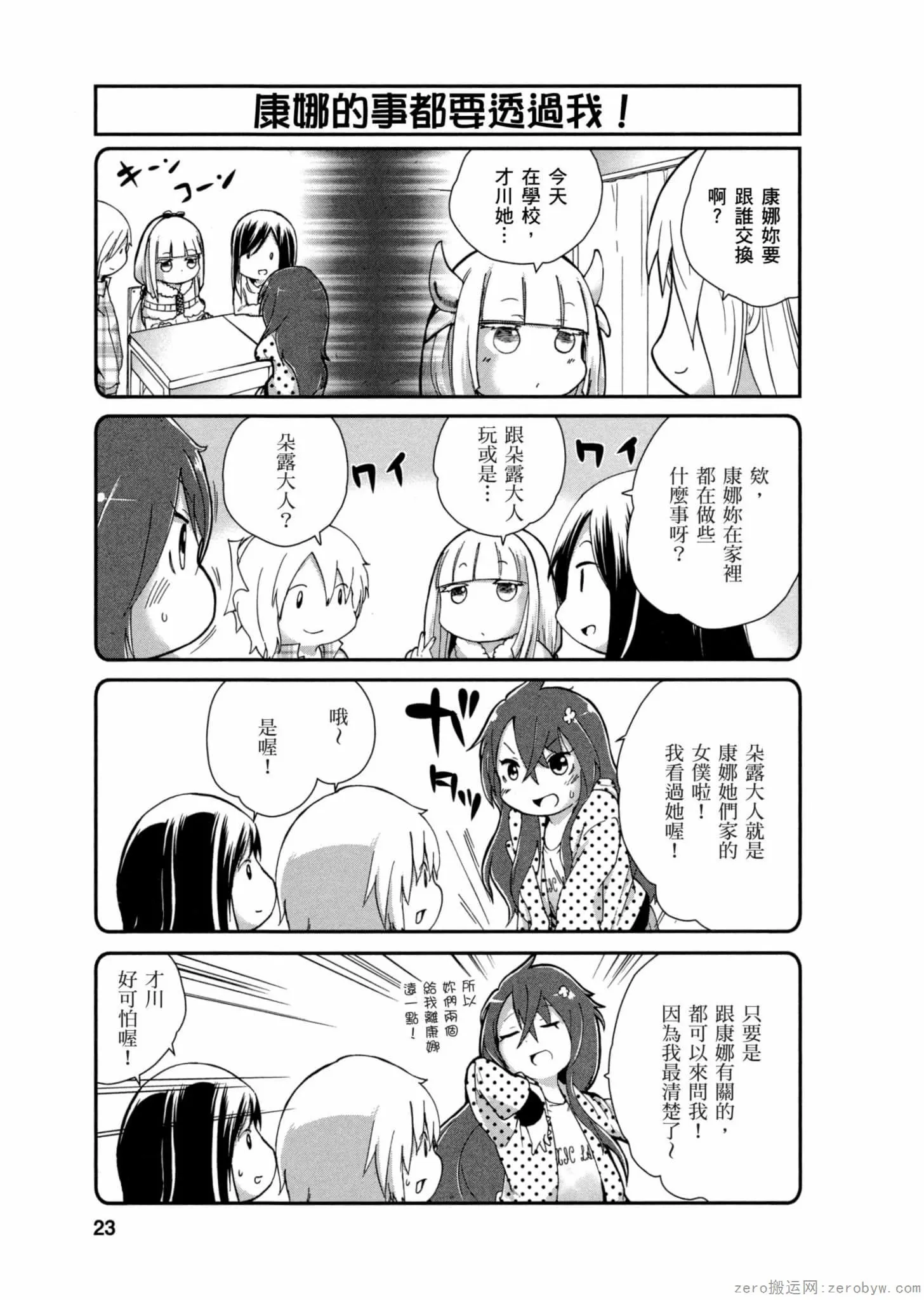 第01卷 第22页