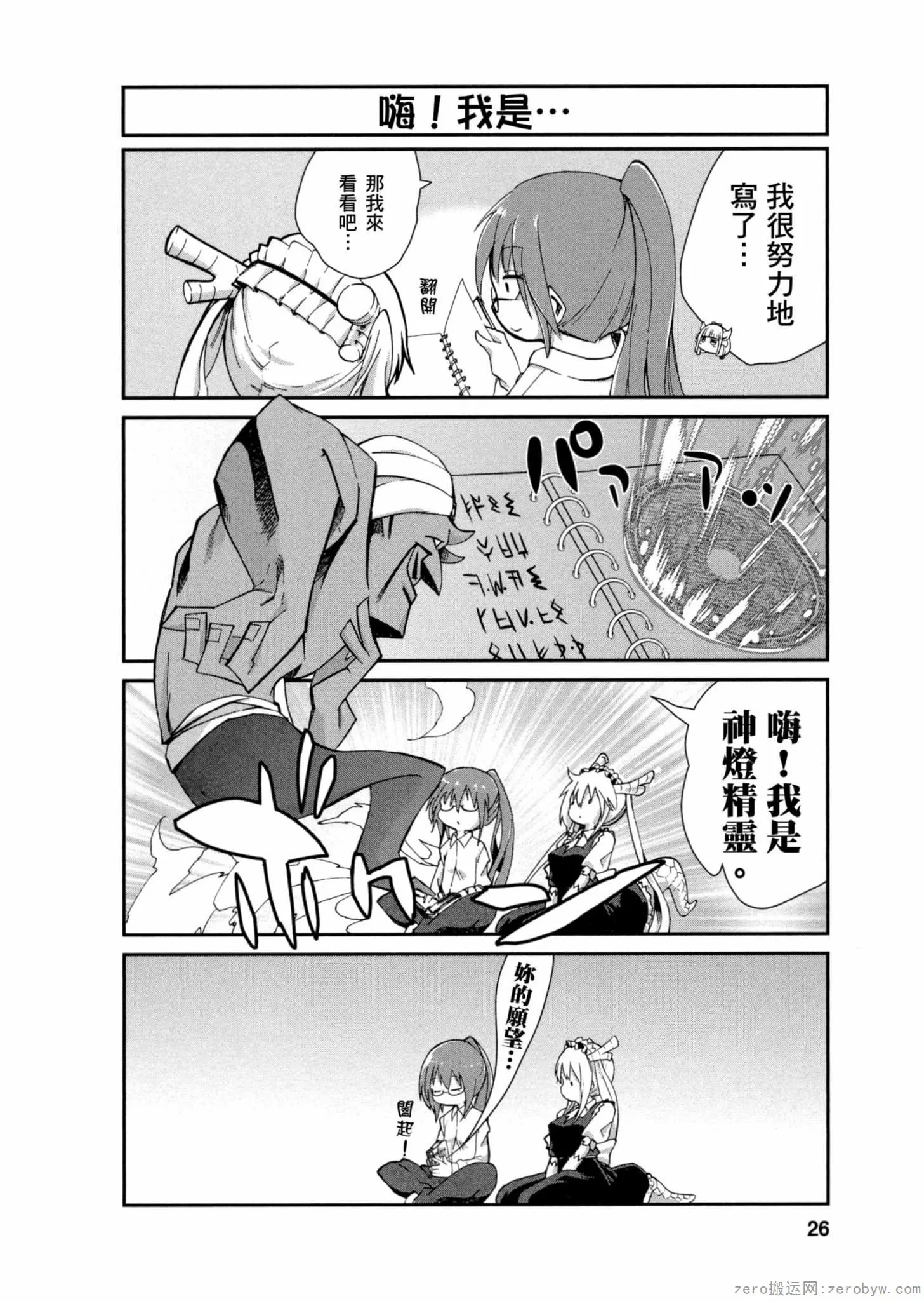 第01卷 第25页