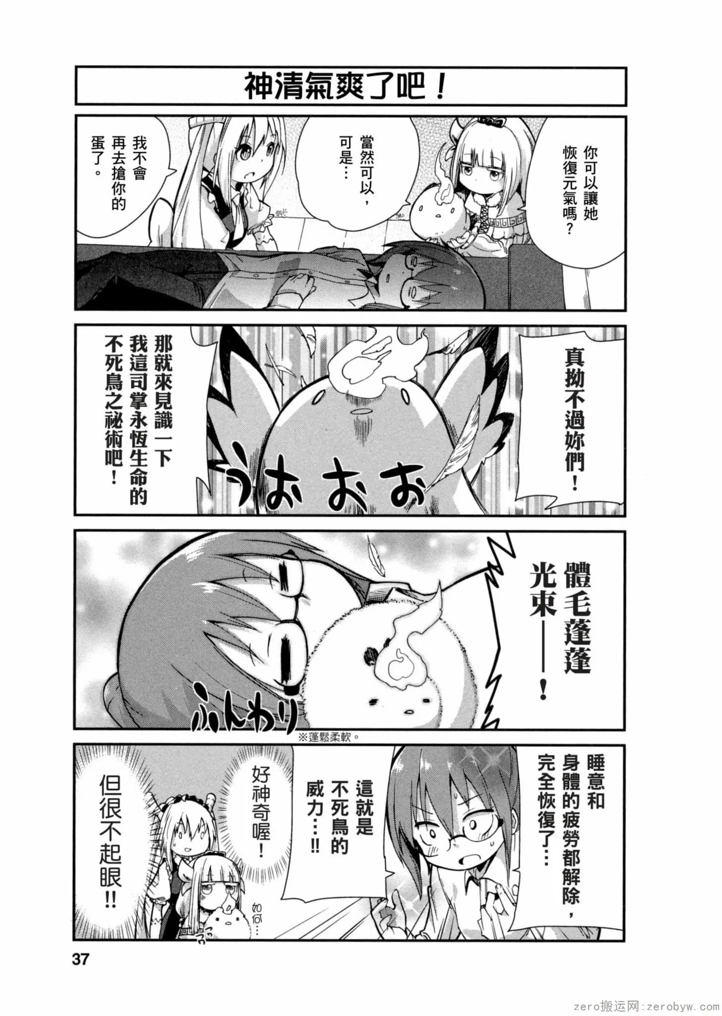 第01卷 第36页