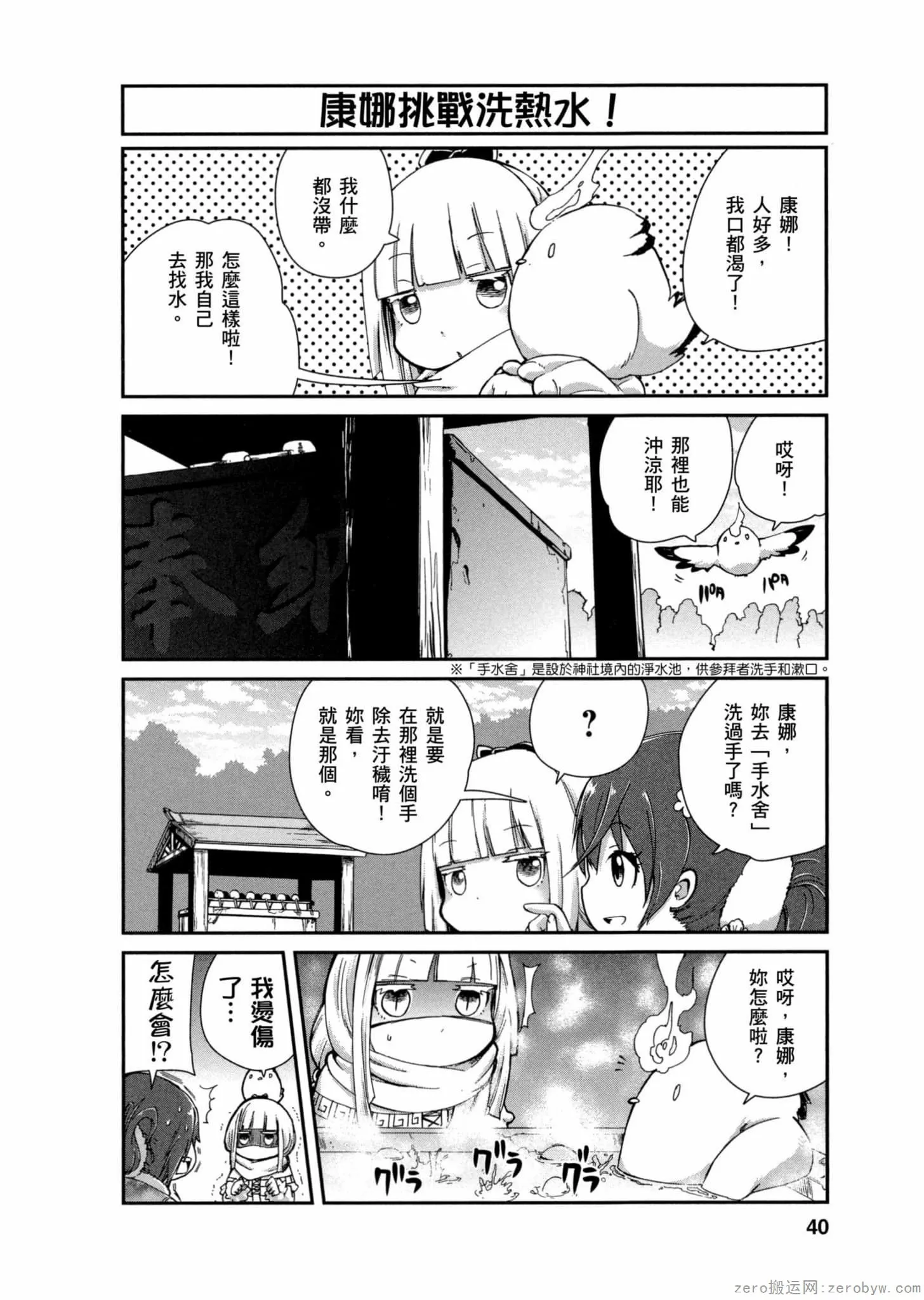 第01卷 第39页