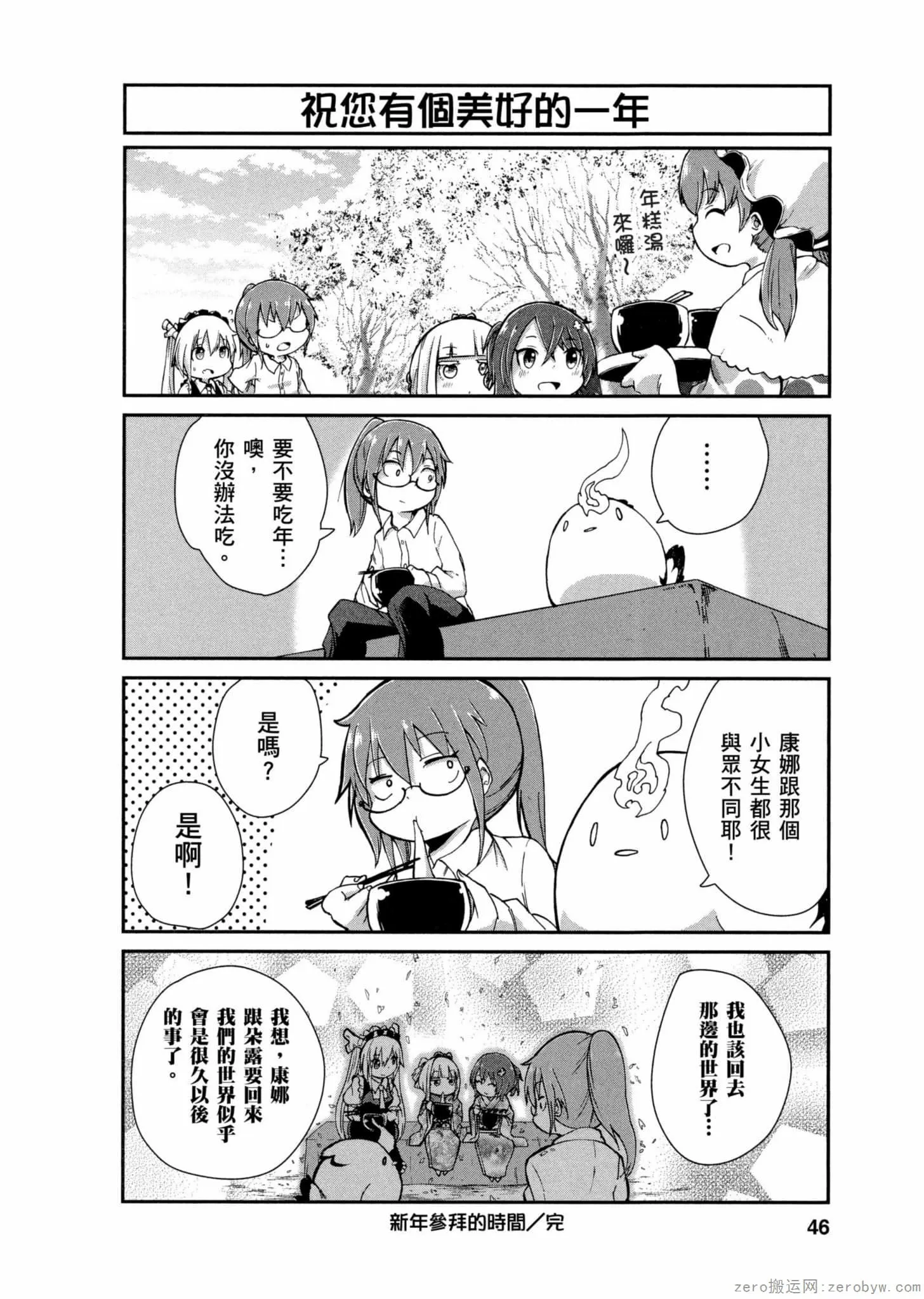 第01卷 第45页