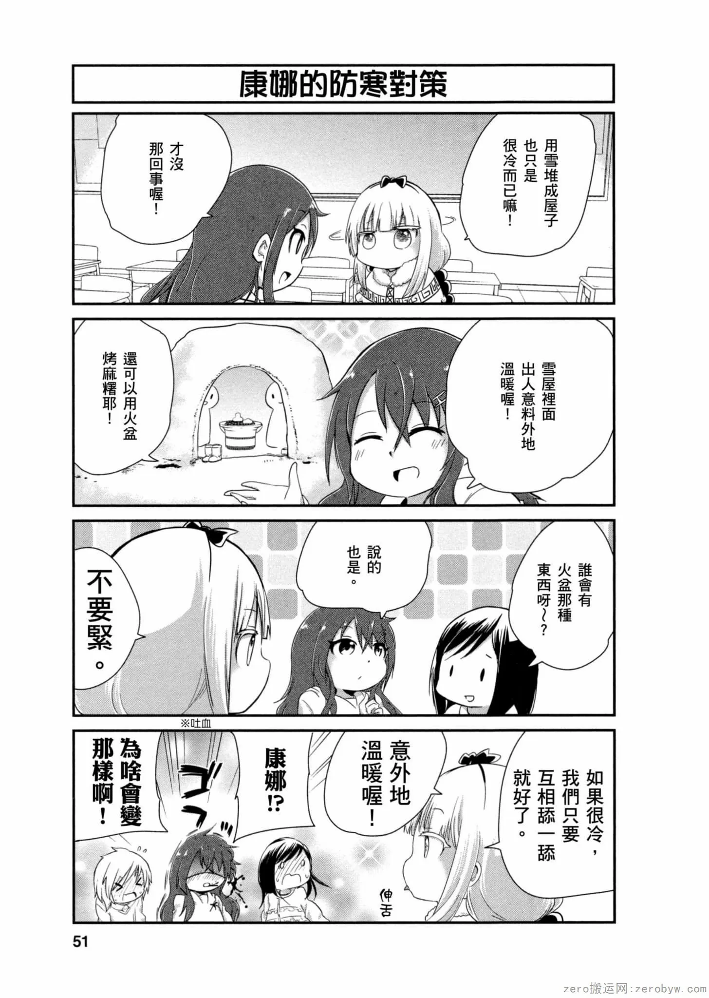 第01卷 第50页