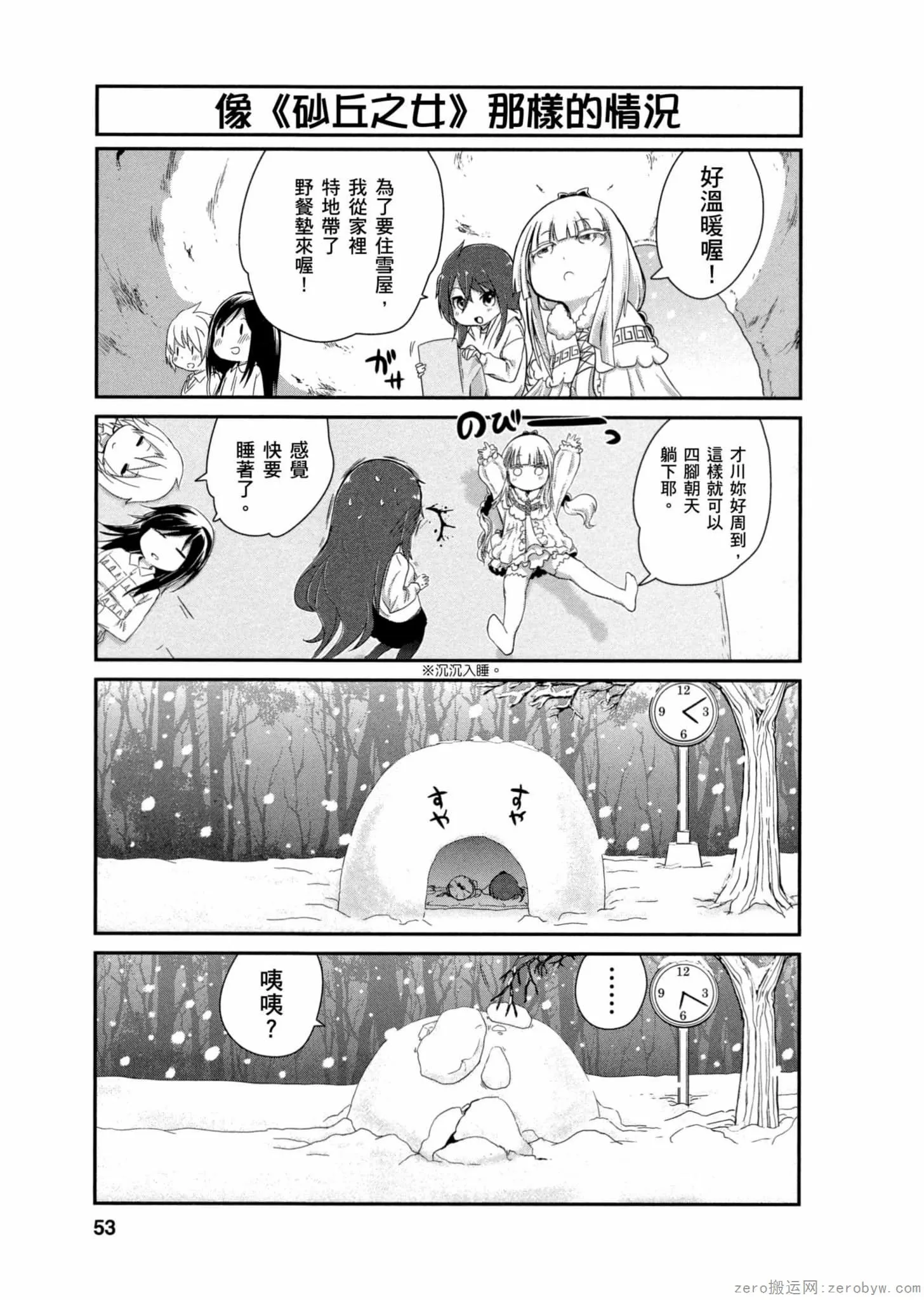 第01卷 第52页