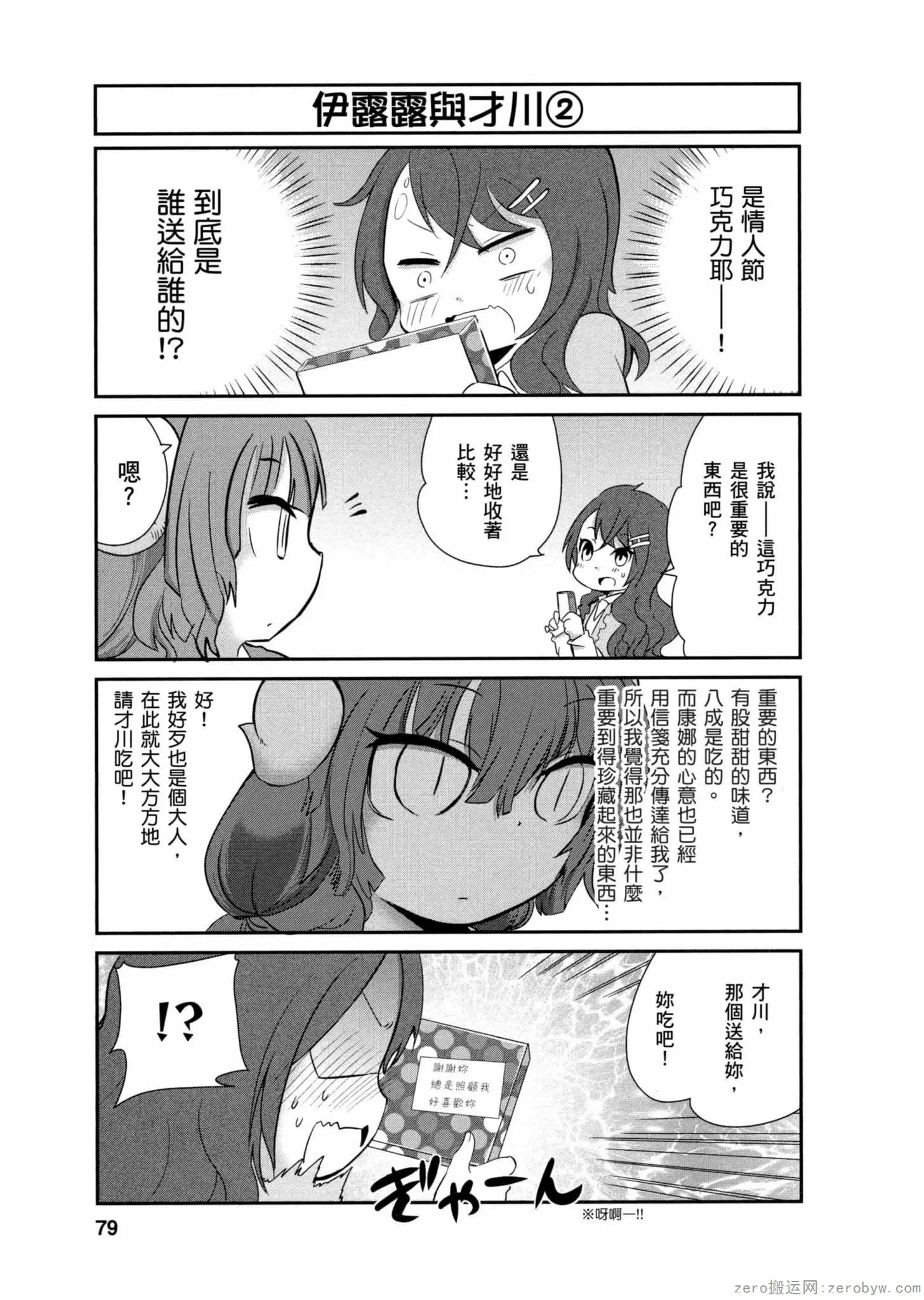 第01卷 第78页