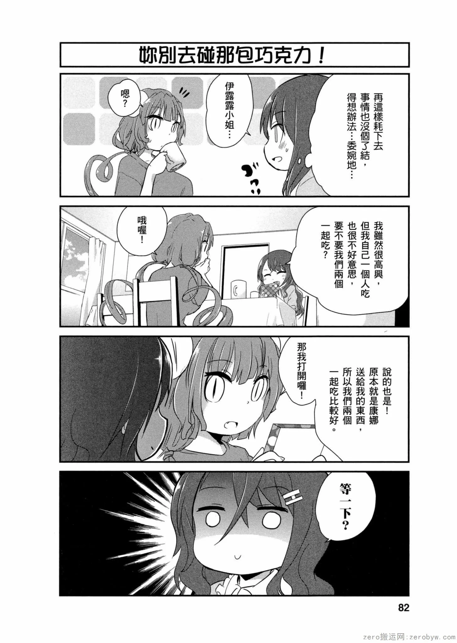 第01卷 第81页