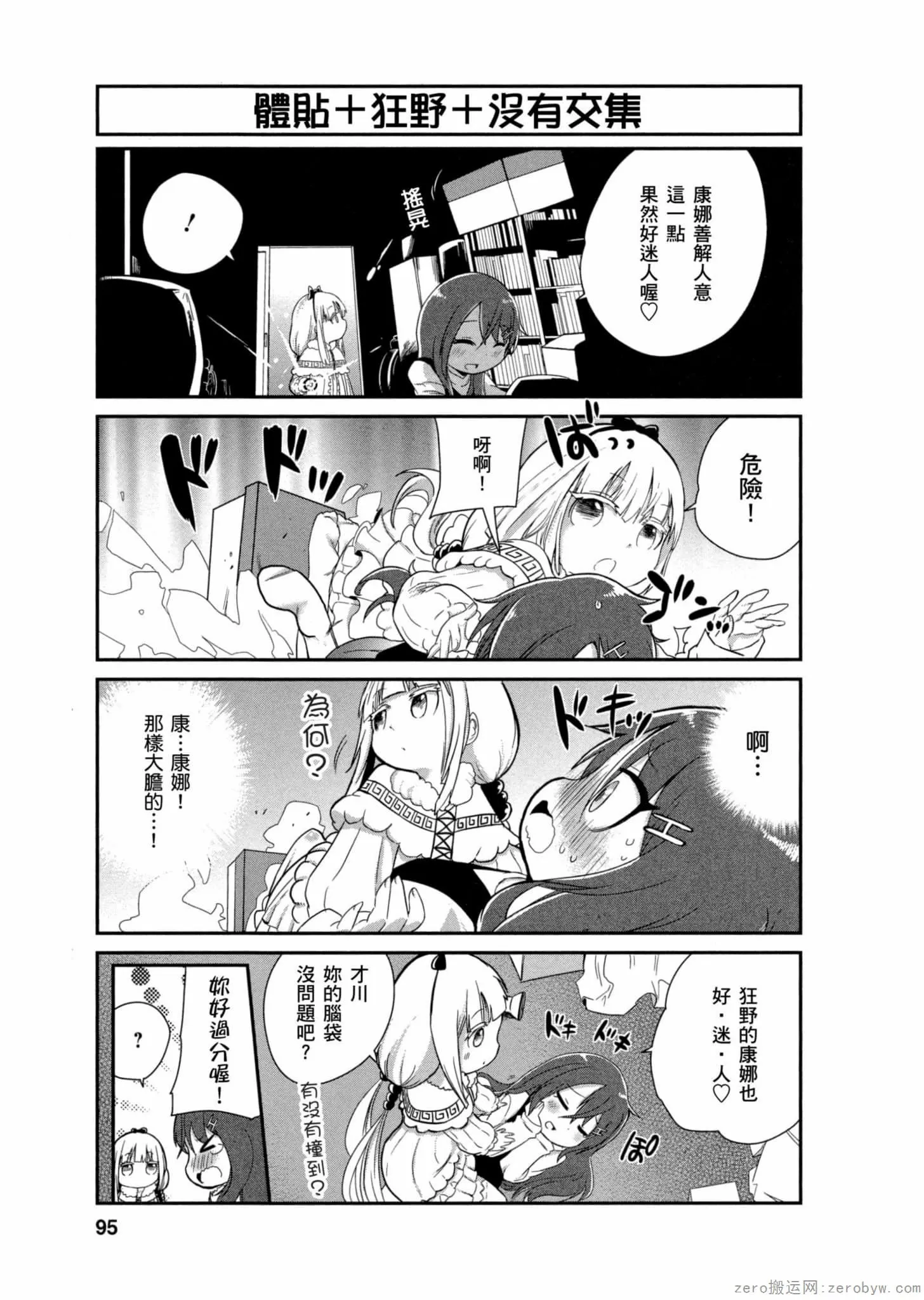 第01卷 第94页