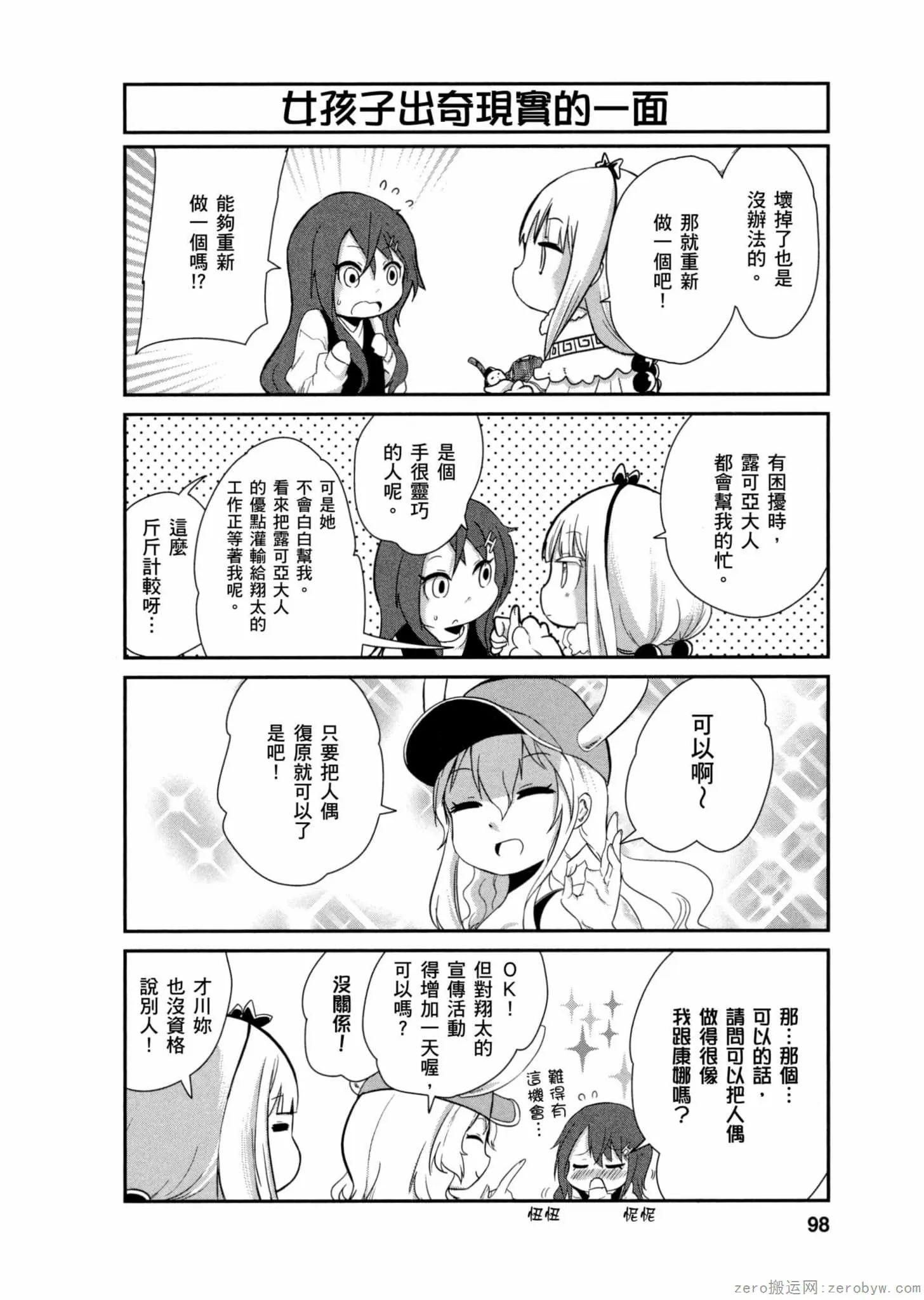 第01卷 第97页