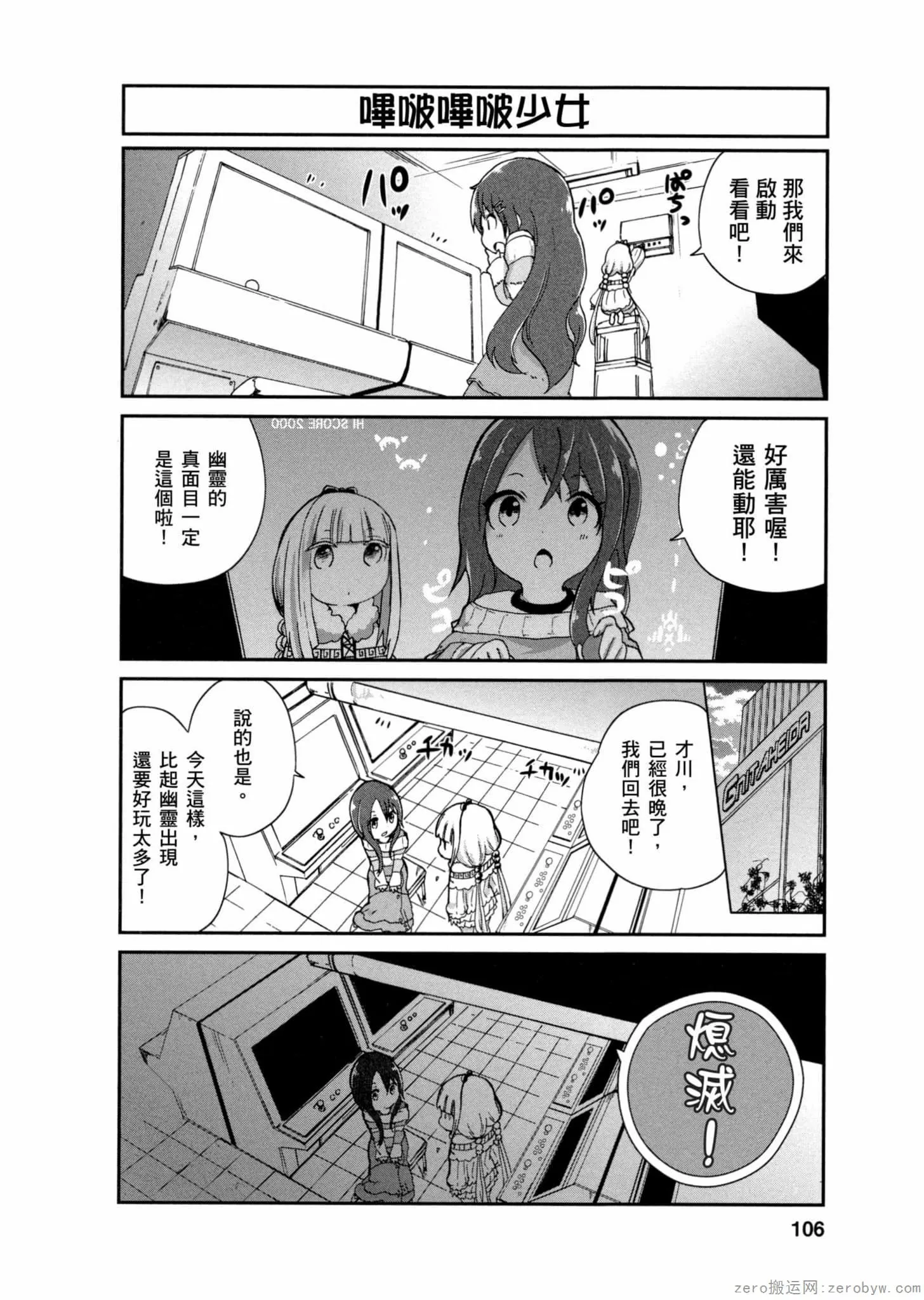 第01卷 第105页