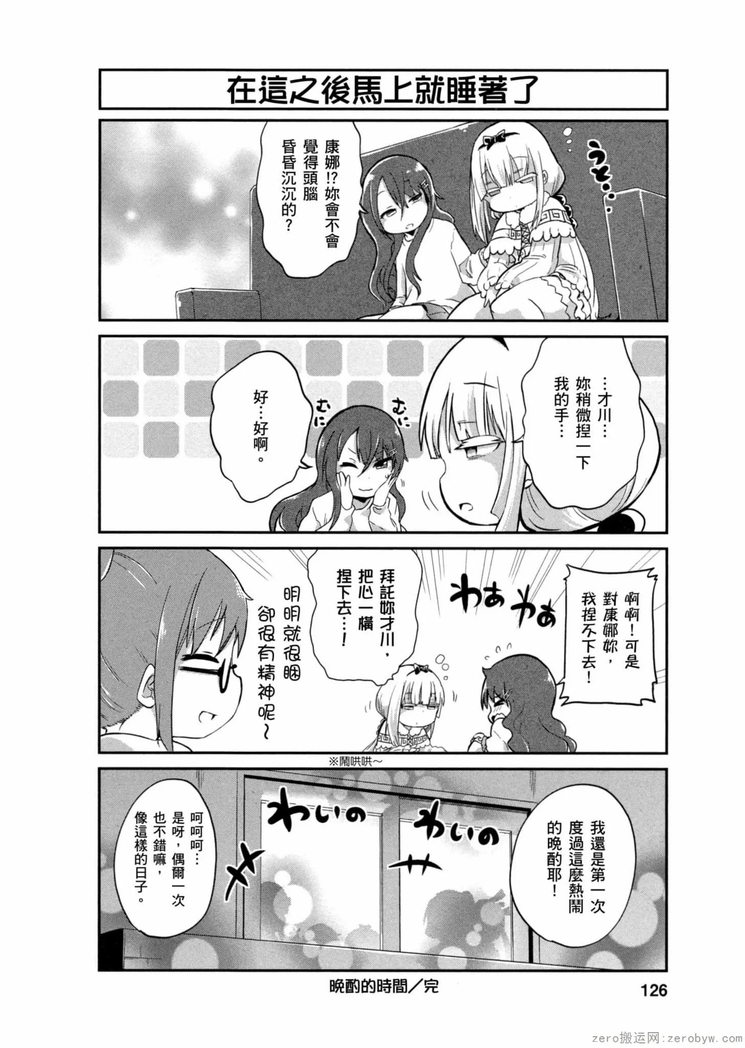 第01卷 第125页
