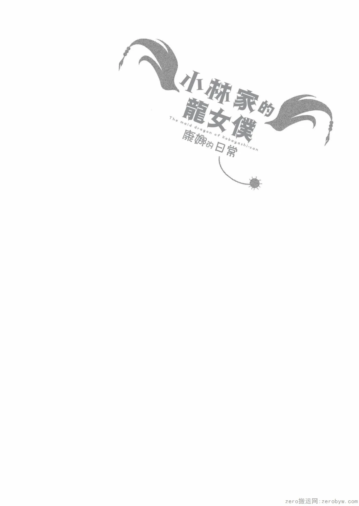 第01卷 第127页