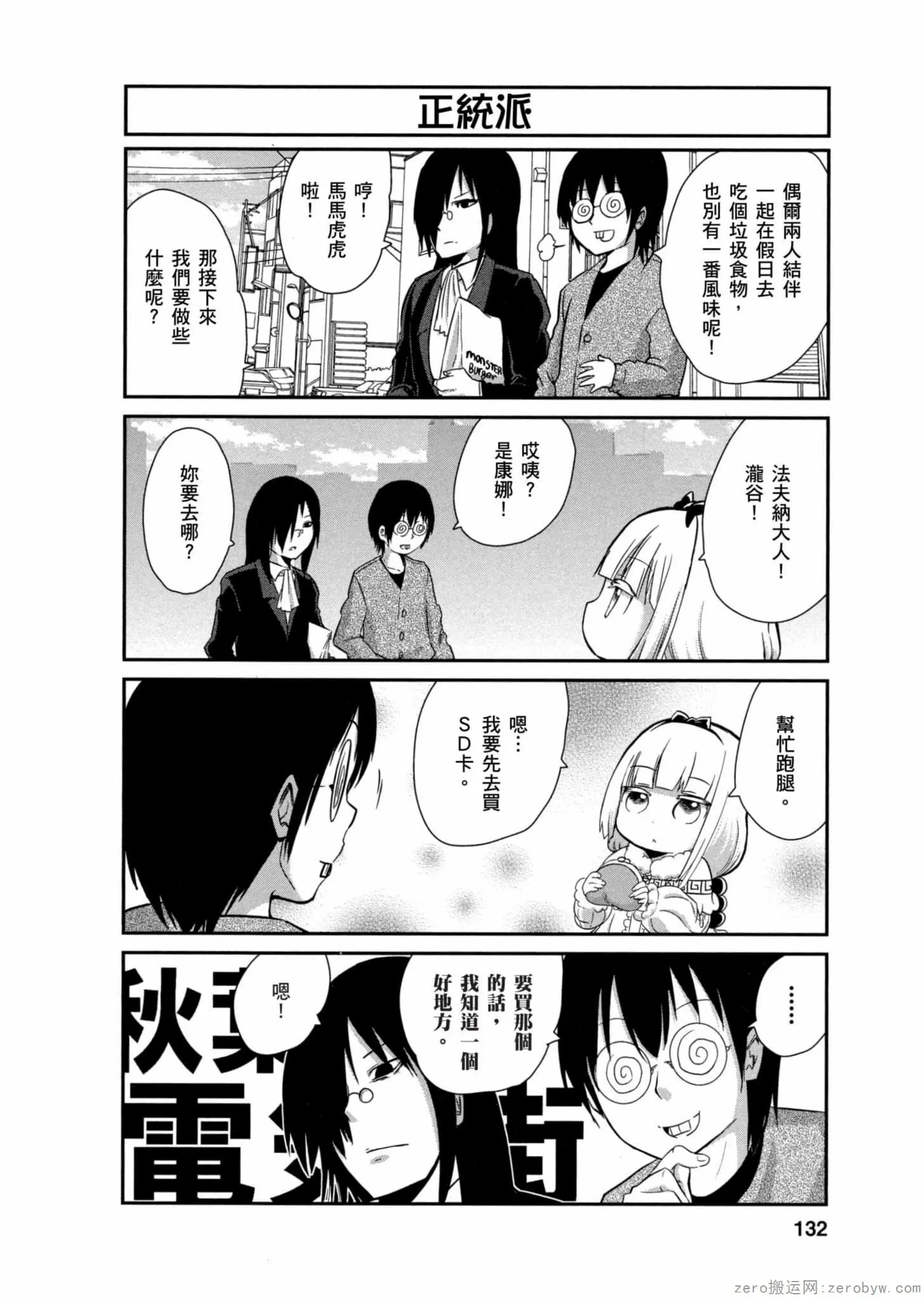 第01卷 第131页