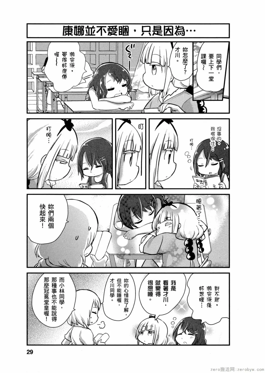 第03卷 第28页
