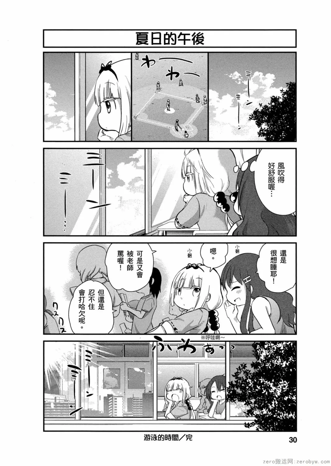 第03卷 第29页