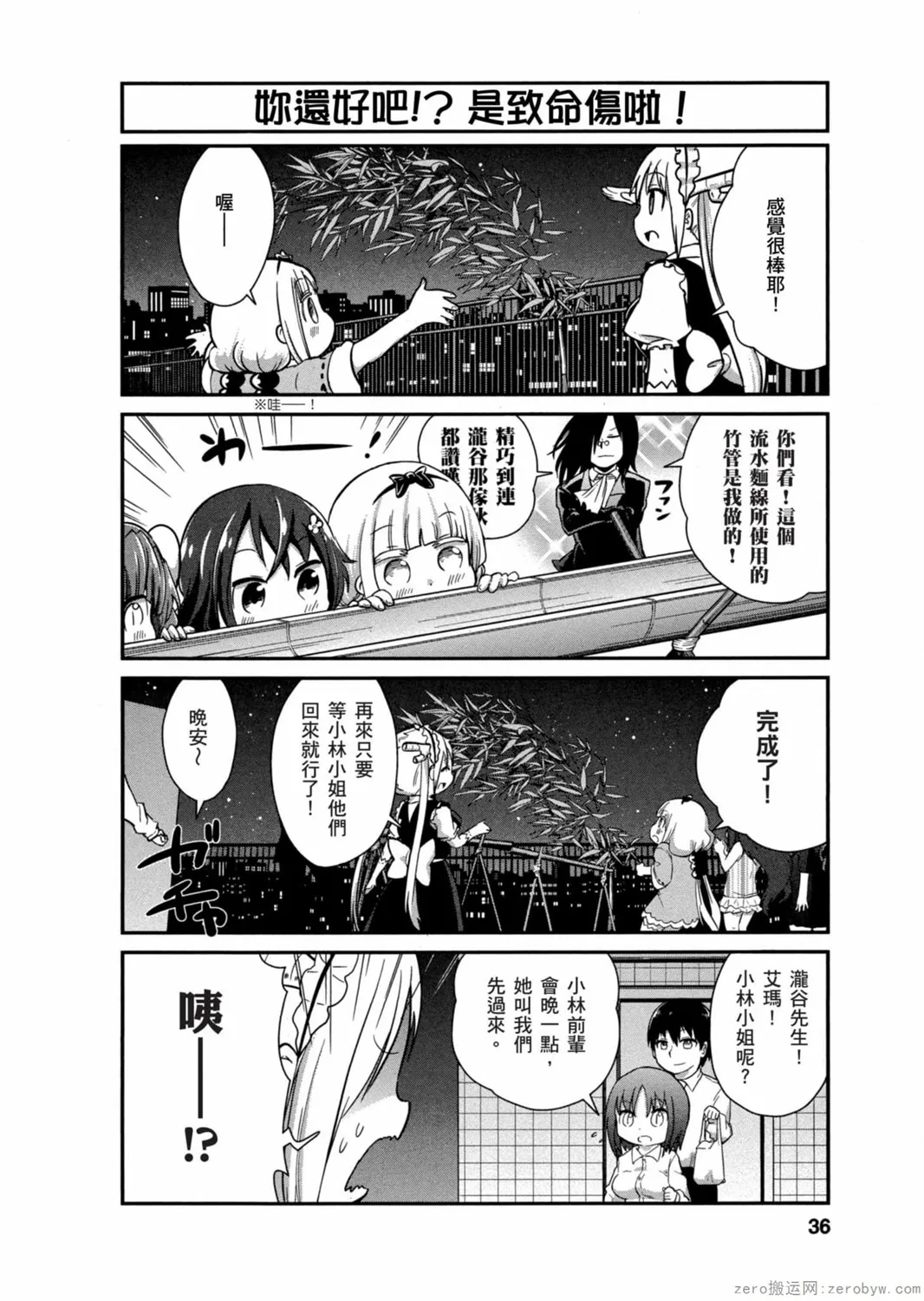 第03卷 第35页
