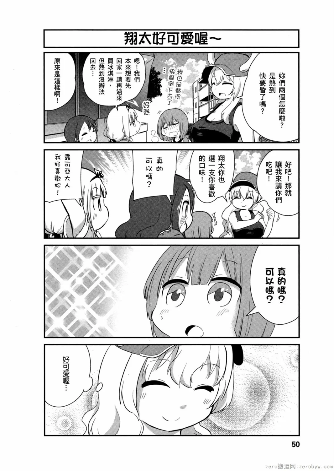 第03卷 第49页