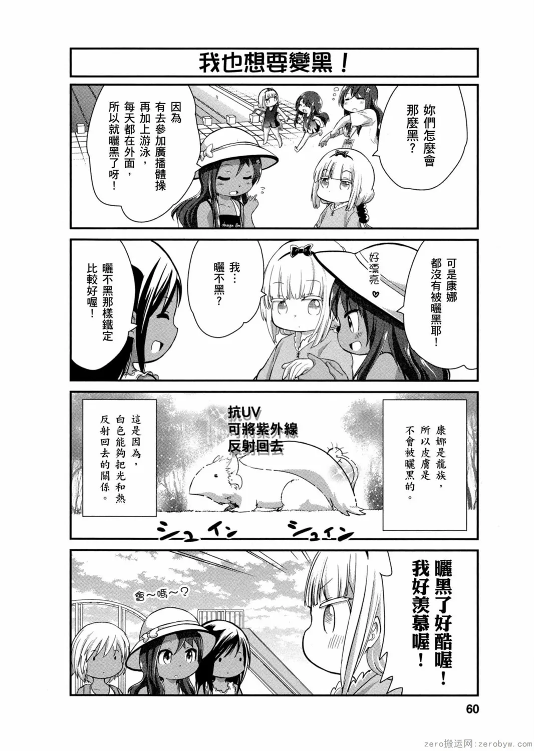第03卷 第59页