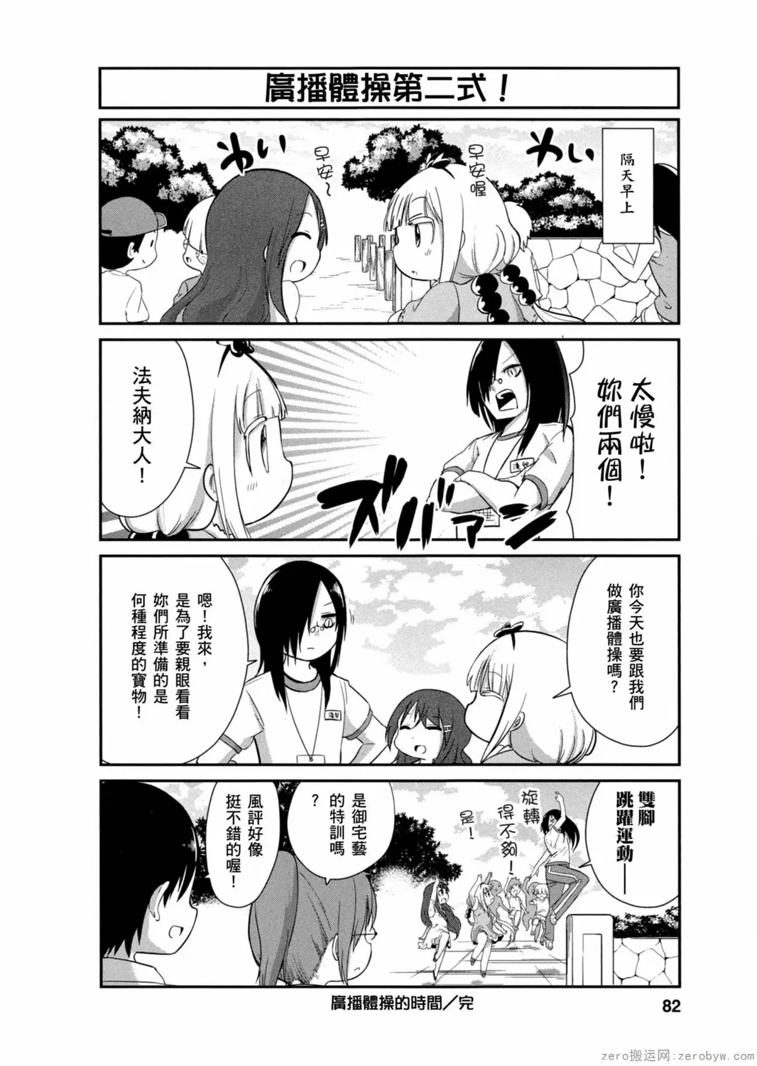 第03卷 第81页
