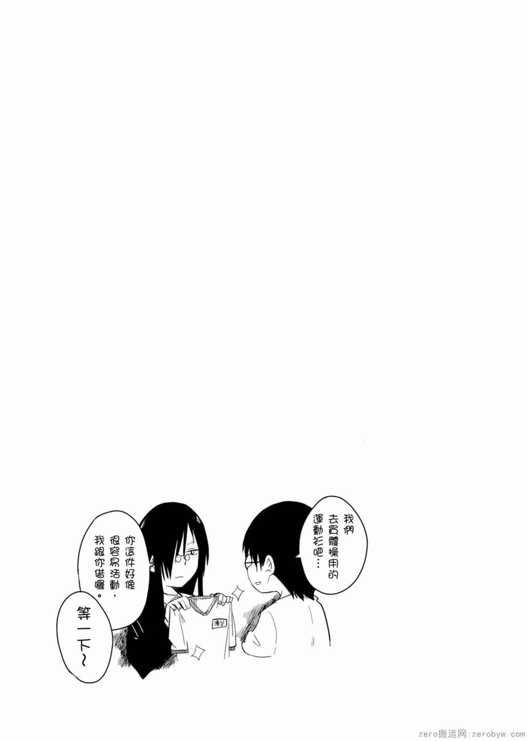 第03卷 第82页