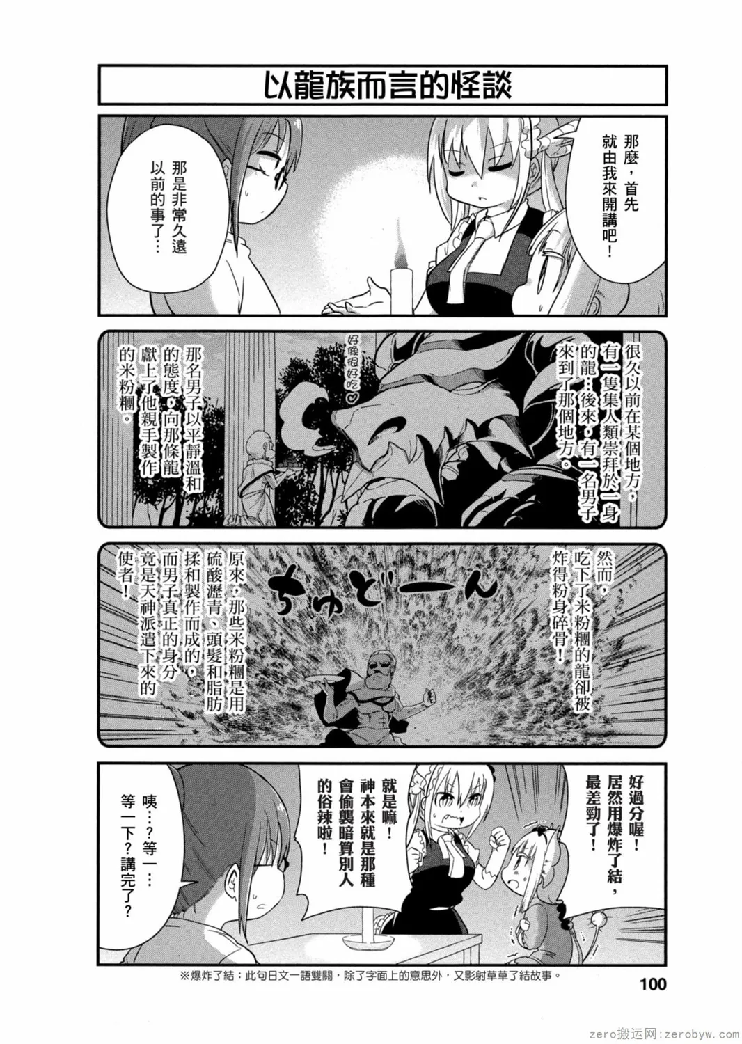 第03卷 第99页