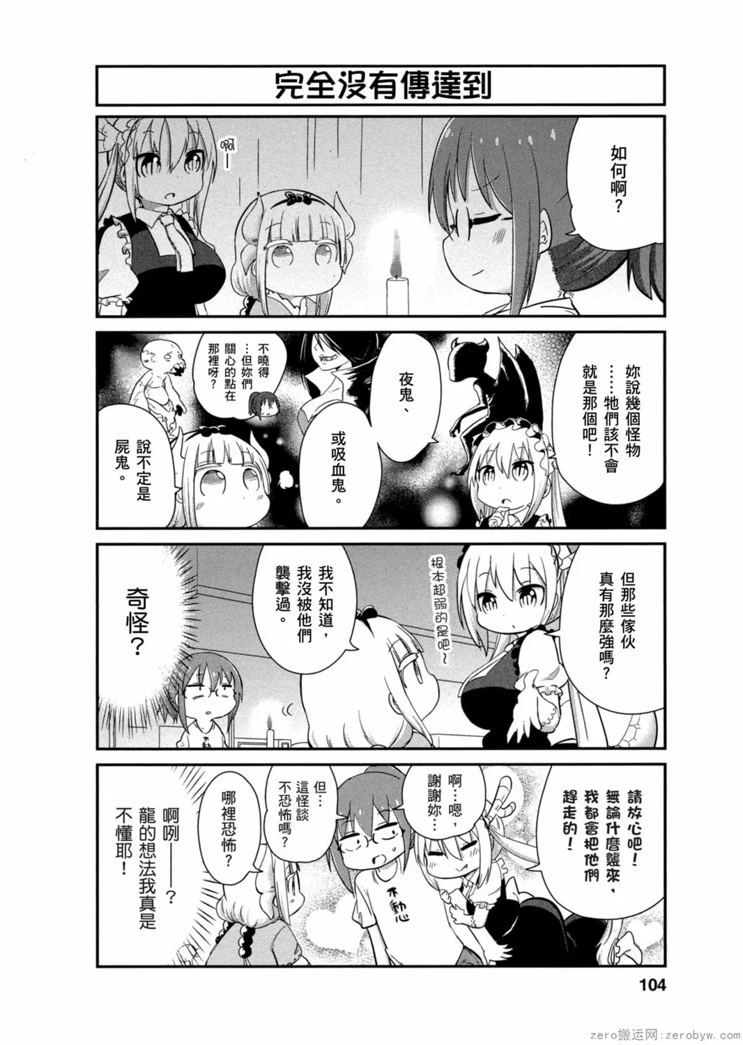 第03卷 第103页