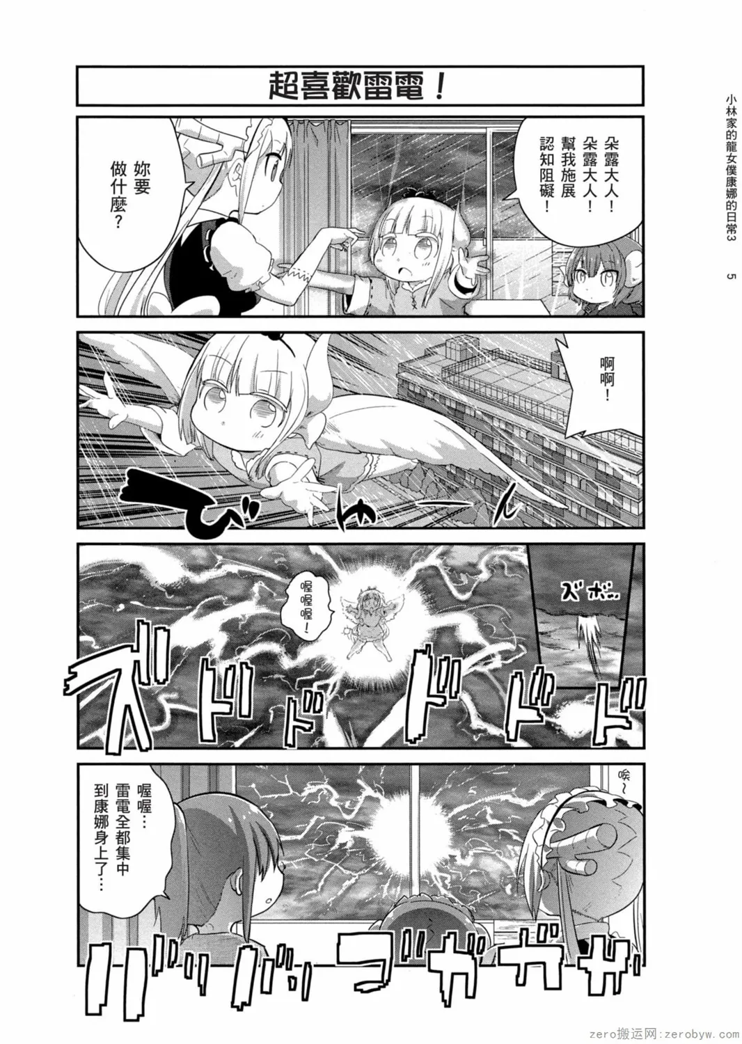 第03卷 第130页