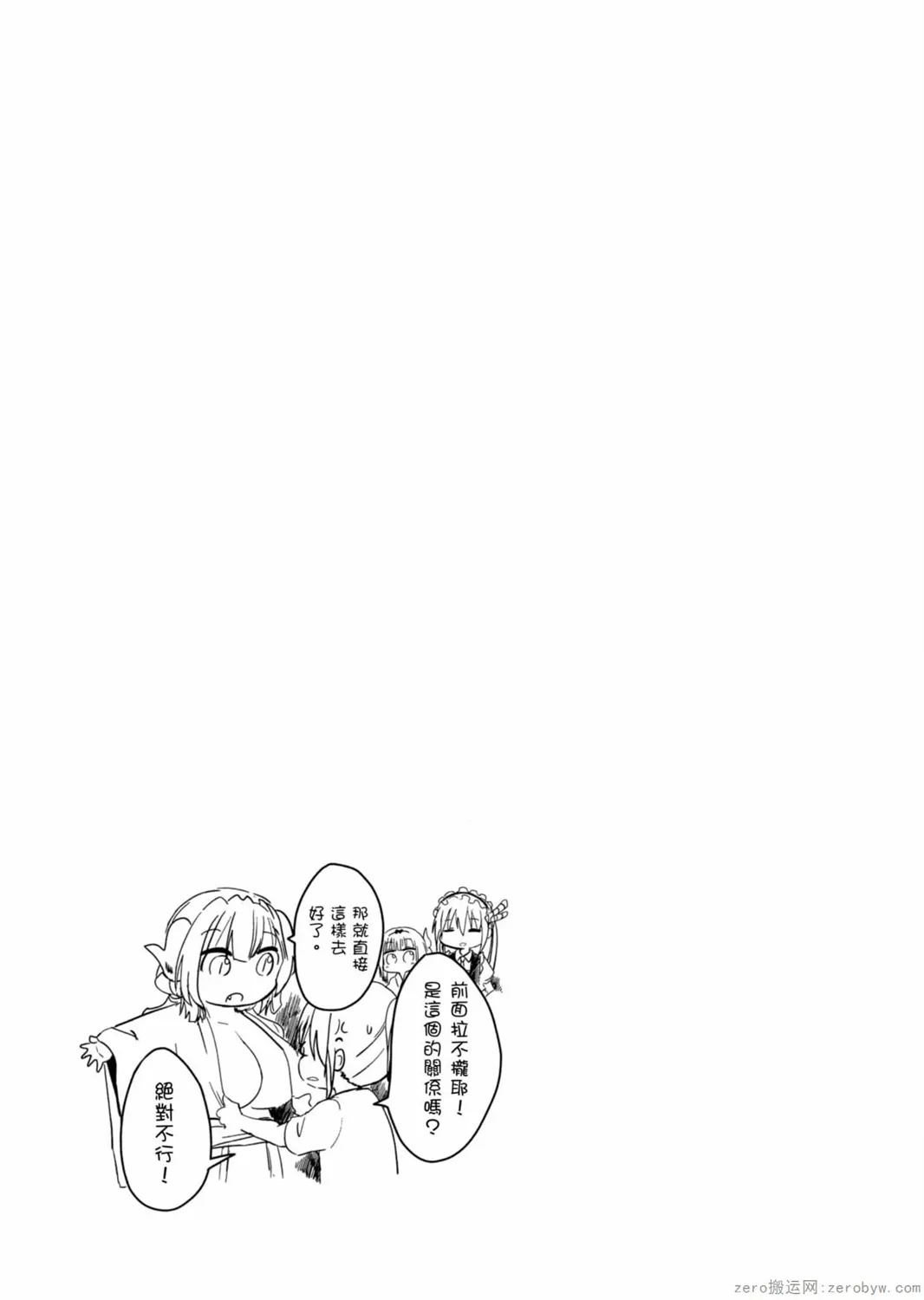 第03卷 第136页