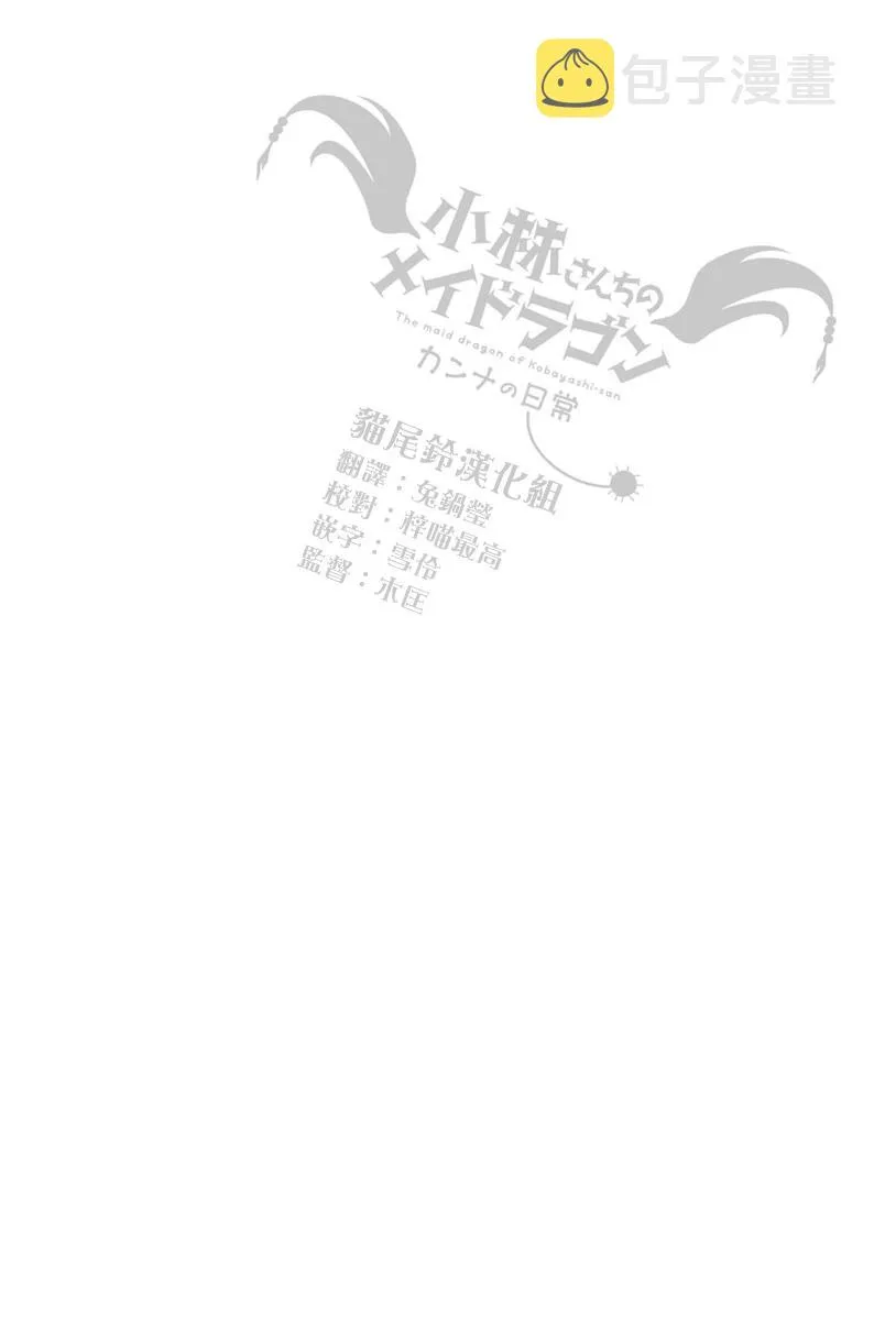 第10话 第17页