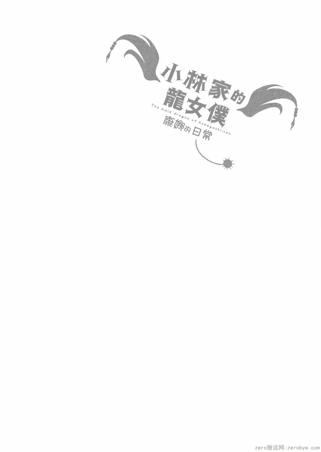 第22话 第14页