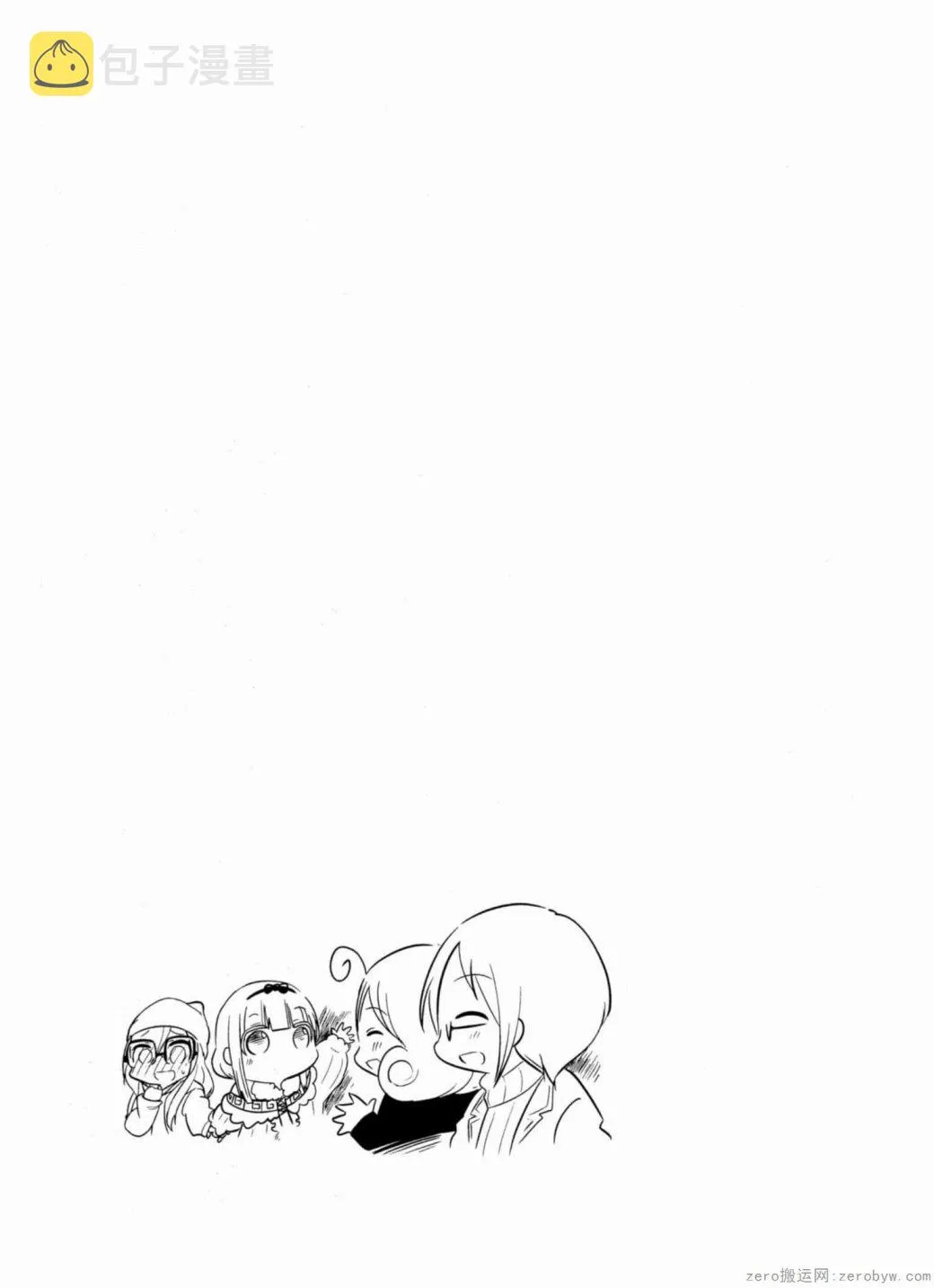 第37话 第13页
