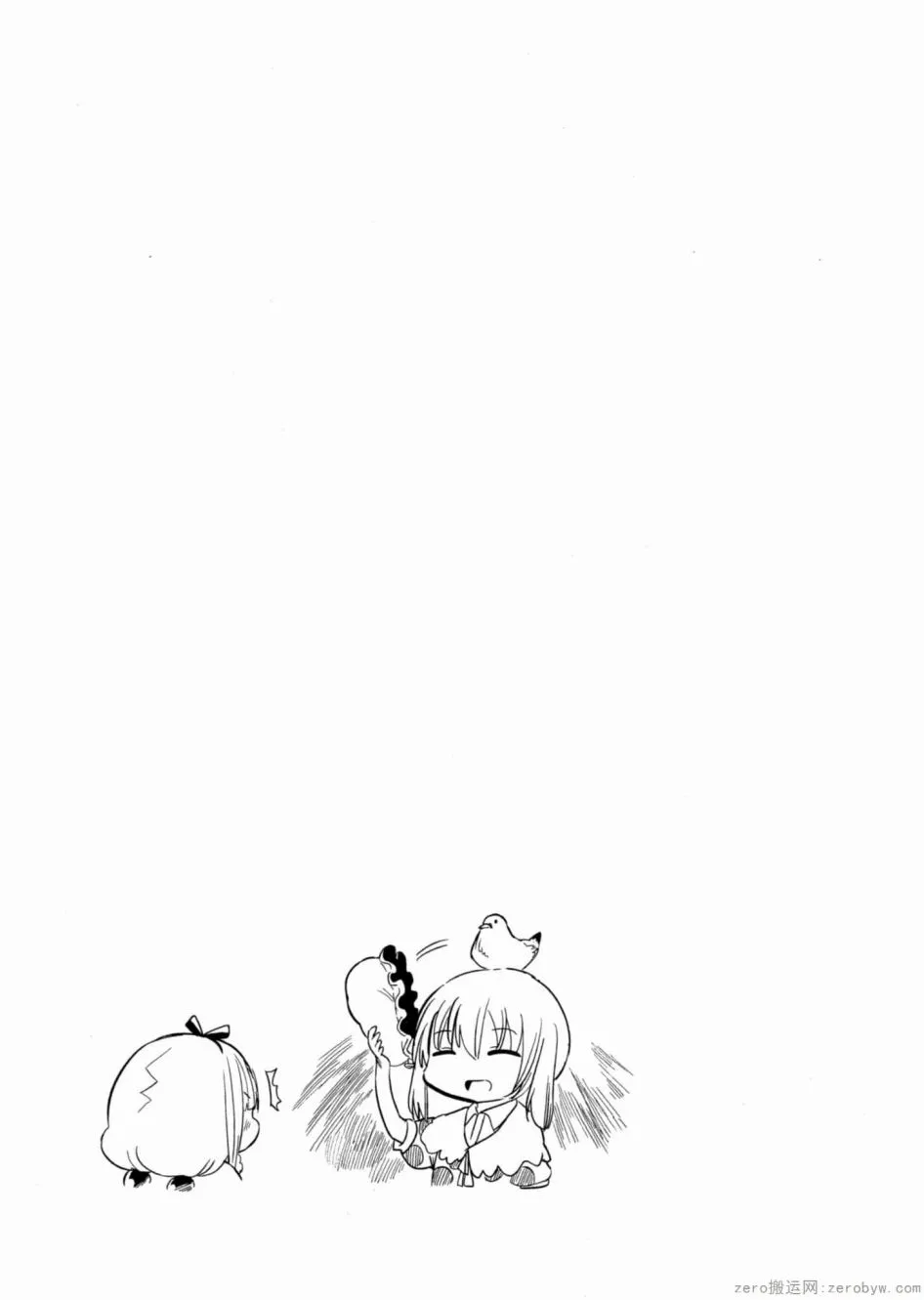 第47话 第13页